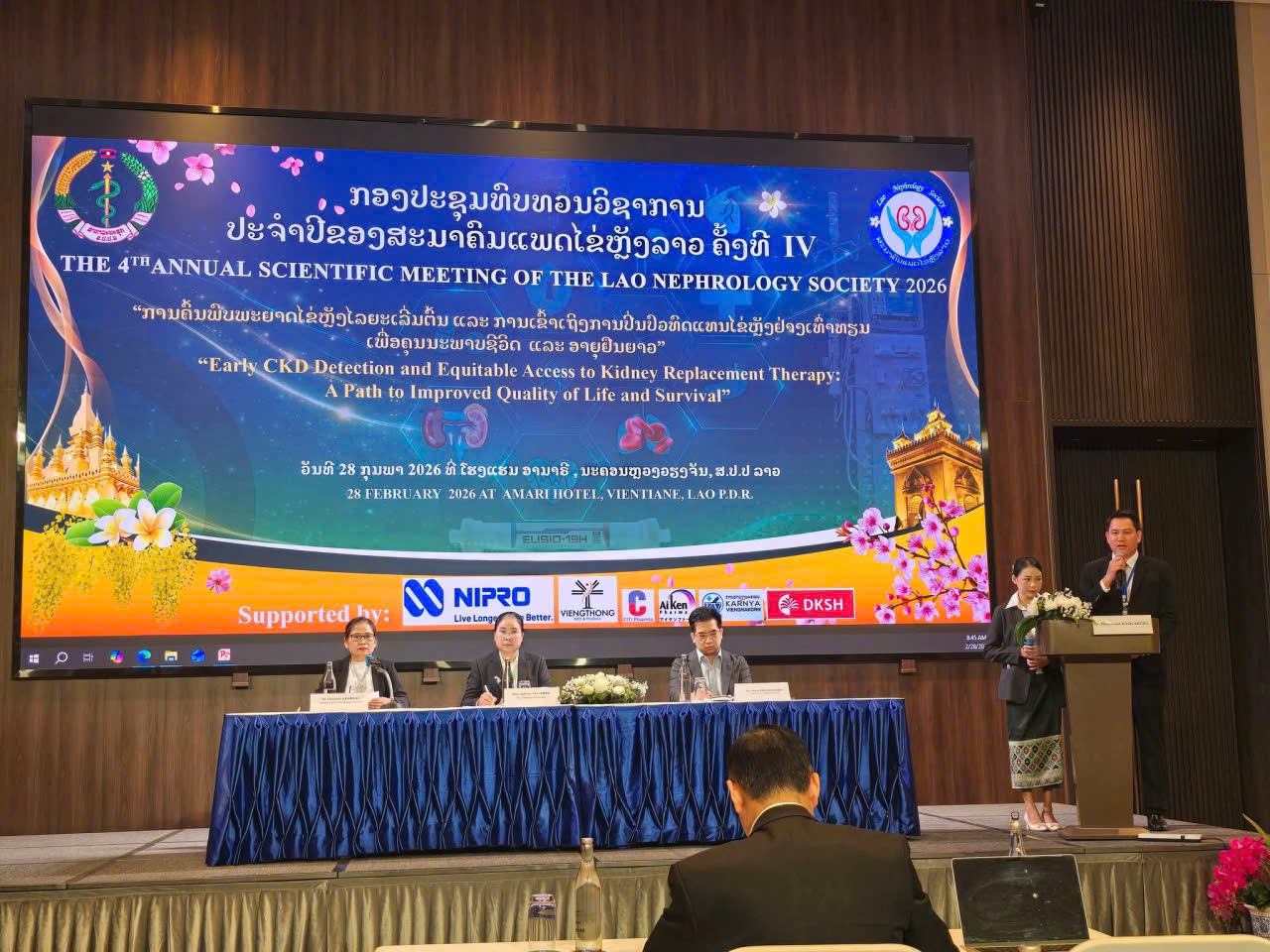 Allomed Pharma: VƯƠn TẦm HỢp TÁc TẠi HỘi NghỊ Khoa HỌc ThẬn HỌc LÀo LẦn ThỨ 4